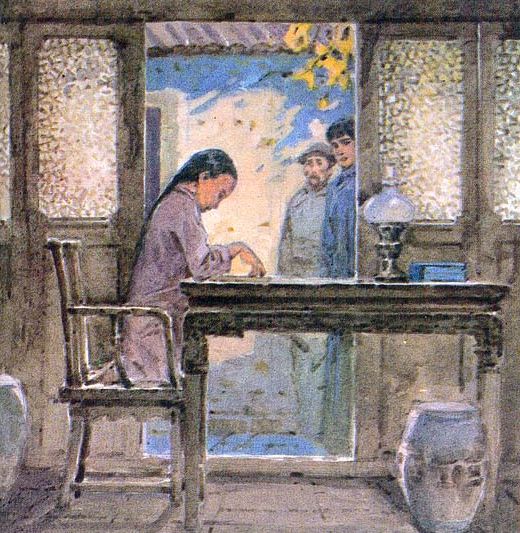 连环画《五猖会》图画